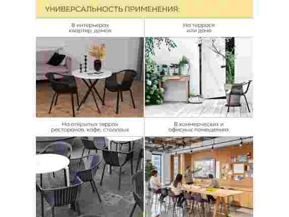 Кресло пластиковое "ЭСКАЛЭЙТ" (ESCALATE) серый