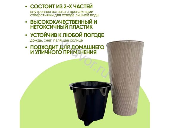 Кашпо Kerama 15,5 л серо-коричневый