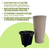Кашпо Kerama 15,5 л серо-коричневый