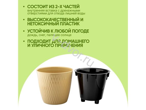 Кашпо Kerama 14,2 л капучино
