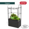 Грядка-теплица для растений Maple green house (графит)