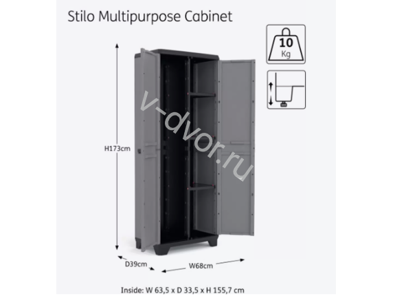 Шкаф многофункциональный "Стило" (Stilo Cabinet Multipurpose) (17206900)