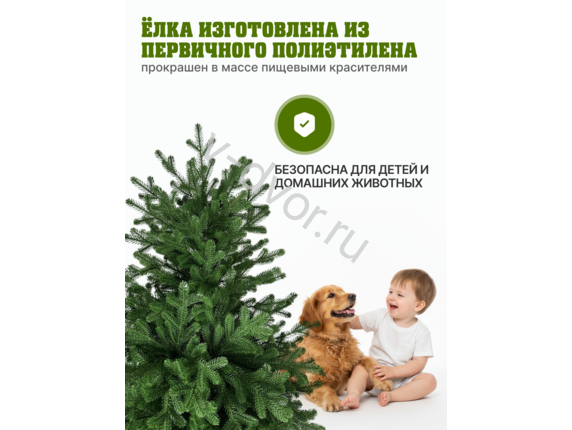 Ель искусственная литая Императорская 180 см с прокрашенными ветками шарнирная