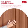 Сарай "Кетер Дарвин" (Keter Darwin 6x4) Коричневый