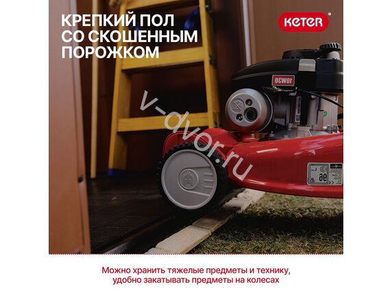 Сарай "Кетер Дарвин" (Keter Darwin 6x4) Коричневый