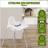 Стульчик для кормления белый