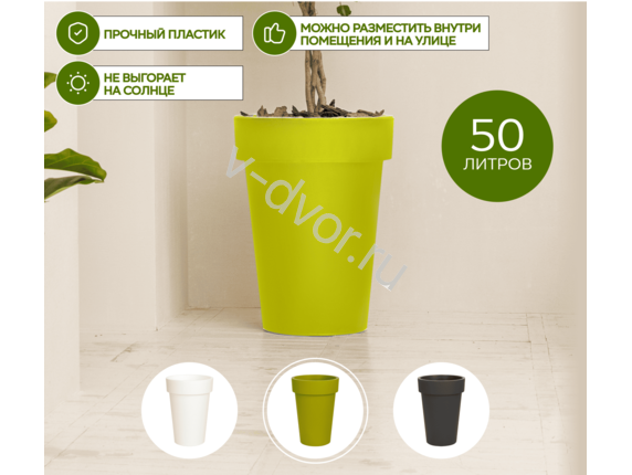 Кашпо для цветов напольное, высокое LOFT LONG 50 л, OLA DOM хаки