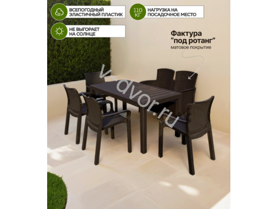 Комплект садовой мебели Lido Nova Саманна LITE 6 set  мокко, без подушки