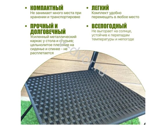Комплект складной садовой мебели New Orlean антрацит